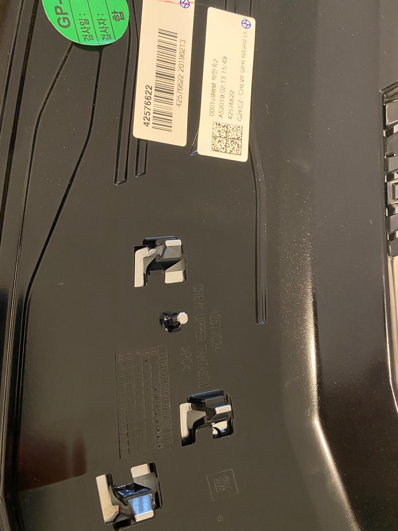 Chevy Bolt EV Front Upper Grille Assembly, Dark Silver, GM 42576622, 2019